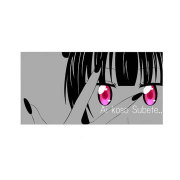 Ai koso Subete..