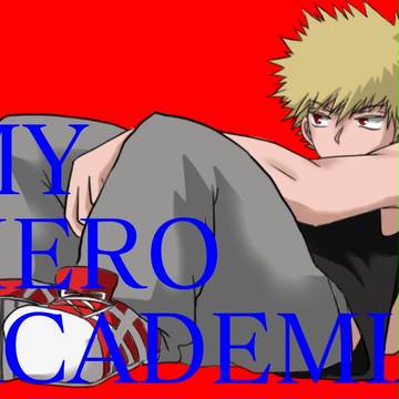 爆豪くん