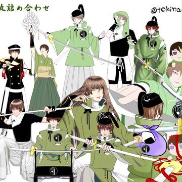 石切丸詰め合わせ