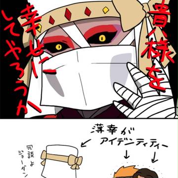 らくがき