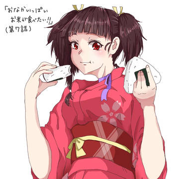 無名