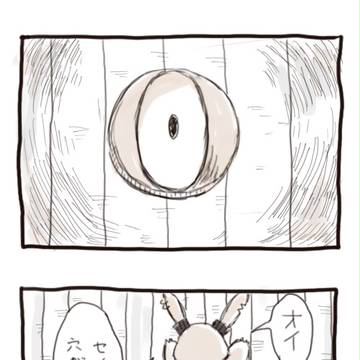 のぞきあな