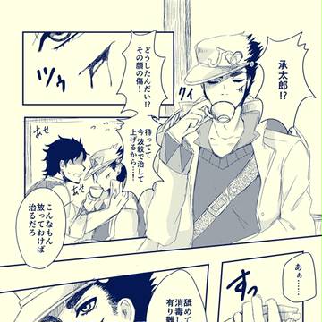 5話のアレ
