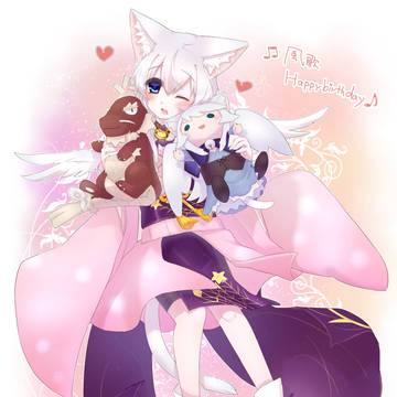 ふーかたん!