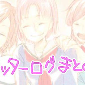 いろいろぐ⑩