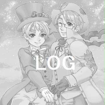 【腐】　米英ログ
