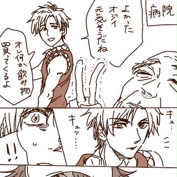 ごちゃっとまとめ