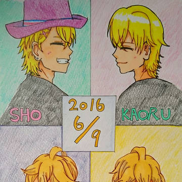 6月９日 誕生日おめでとう！