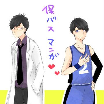 保バスまんが