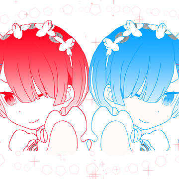 ラム&レム