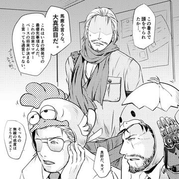 『1コマを描く』