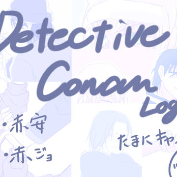 Detective Conan Log2