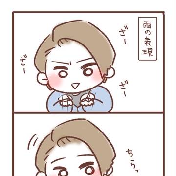 手話をするみやけけんはかわいい