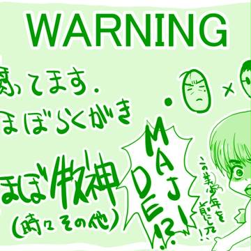 twitterログ