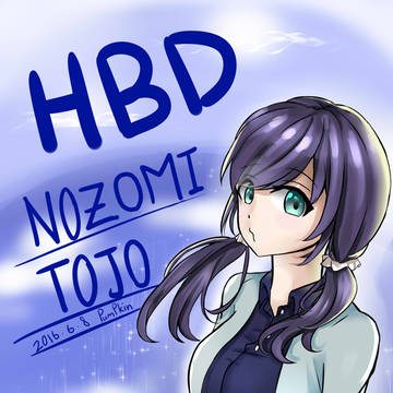 希～誕生日おめでとう！！！