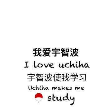 uchiha