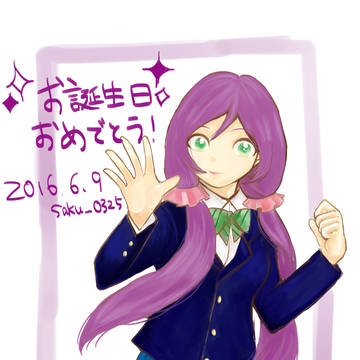 東條希　生誕祭２０１６