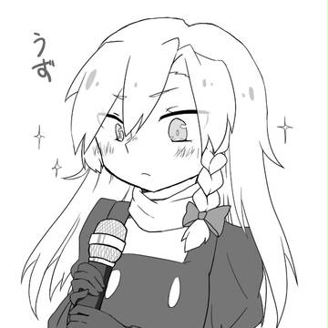 まとめ３