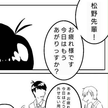 カラチョロボツ漫画