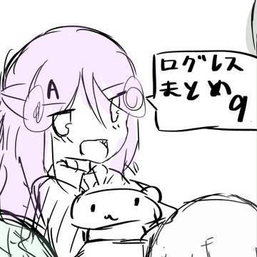 ろぐれすまとのその8