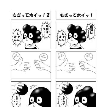 ぶどぅ！！！