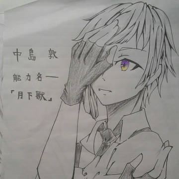 【文スト/文豪】敦敦虎兒~~ <3