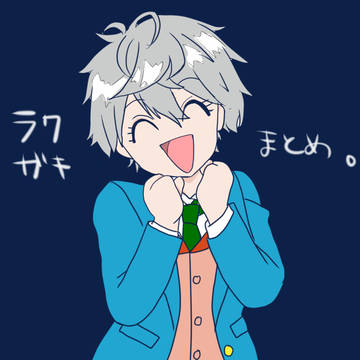 あんスタまとめ5？