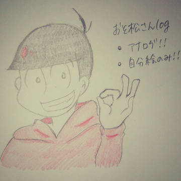 おそまつろぐ5