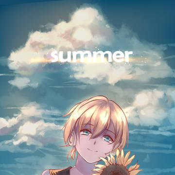 夏だ