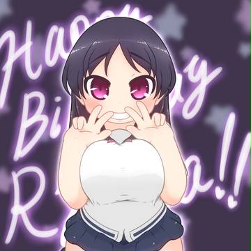 竜華誕イェイ～♪2016