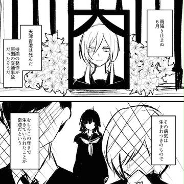シャーデンフロイデの塔