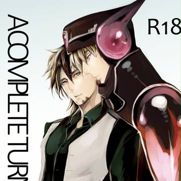 【虎狩9】新刊サンプル（兎虎/前編）※17/2/12追記