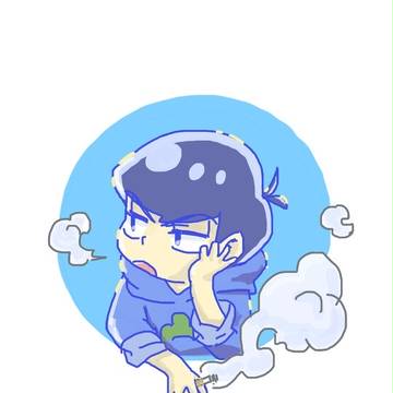 もくもくカラ松