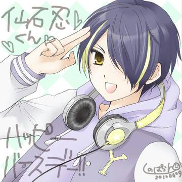 しのぶん生誕2016