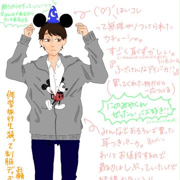 ずっと描きたかったやつ〜〜