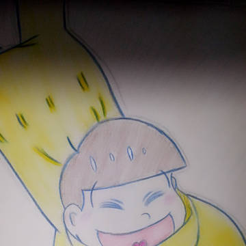 松野十四松