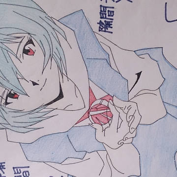 レイ得意だった頃に書いたレイ