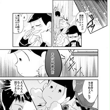 Page 4 thumbnail