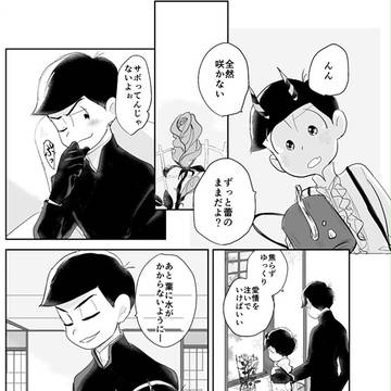 Page 5 thumbnail