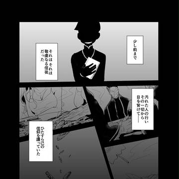 Page 6 thumbnail