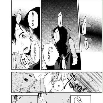Page 9 thumbnail