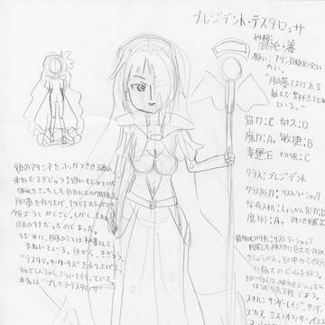 星のマギカ　レガシー　オブ　ロボボ　キングダム　黒歴史資料その1