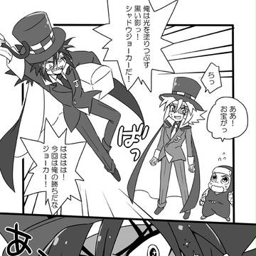 怪じょツイッターLOGまとめ