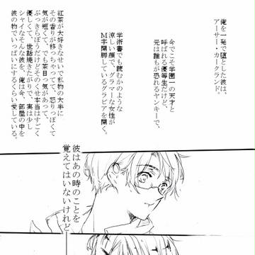 【APH】STKメリカ(アル→→→アサ)【腐向け】