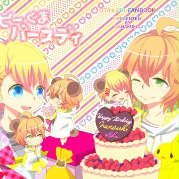 【トゥインクル4】【プリコン6】新刊サンプル