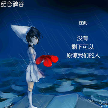 纪念碑谷