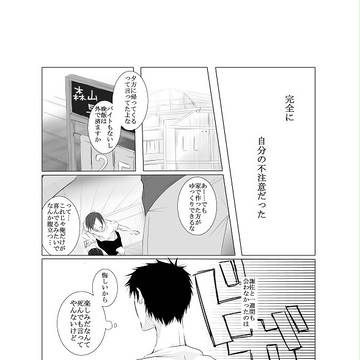 日常という名の幸福。①