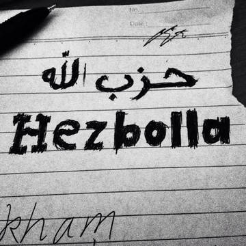 Hezbolla