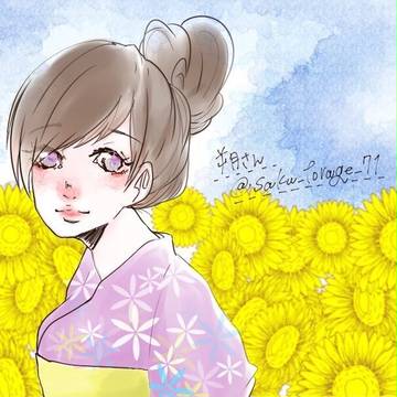 夏