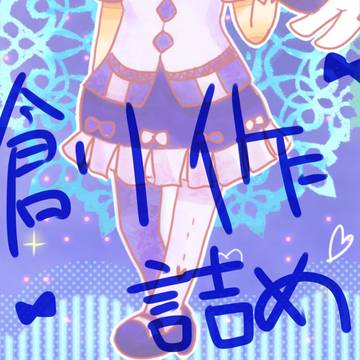 log
